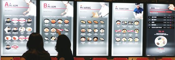 푸드코트 매장별 디지털 메뉴보드