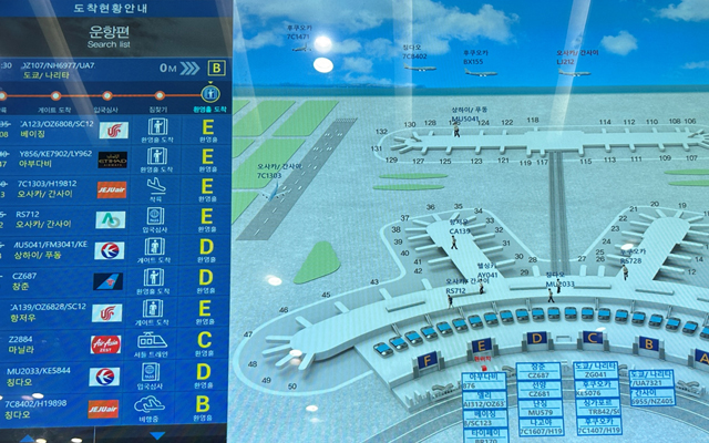 인천공항 사이니지